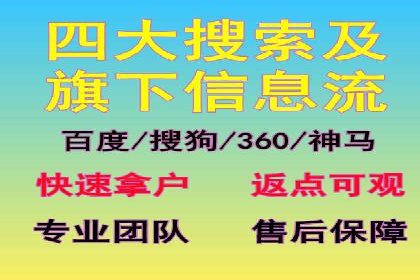 百度竞价托管案例解析